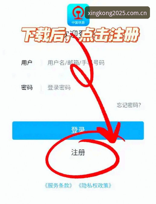 安卓端星空XINGKONG中国区登录 星空体育平台安卓端登录避坑指南:中国区正确下载安装详解