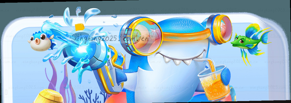 星空XINGKONG｜2025首季·启航服务