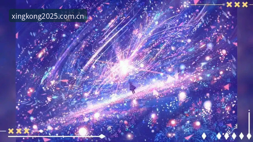 常见误区vs真相：星空XINGKONG数据流常见问题背后那些被忽略的事