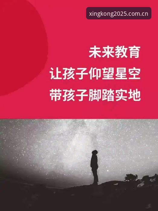 星空体育平台2025首季启行最新动态：华人用户避开下载误区的实用指南